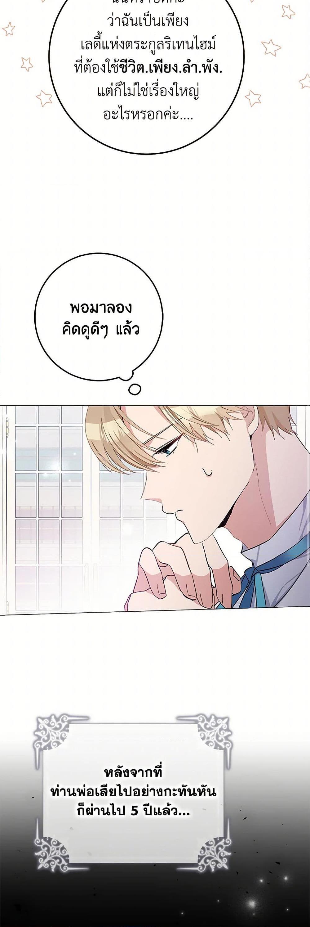 Manga-lc-com อ่านมังงะ อ่านการ์ตูน ออนไลน์ ฟรี Please Marry Me Again! ตอนที่ 1 2 3 4 5 6 7 8 9 10 11 12 13 14 ฟรี ไม่มีโฆษณา Manga-lc - อ่าน มังงะ อ่าน การ์ตูน ออนไลน์ อ่านมังงะ ฟรี