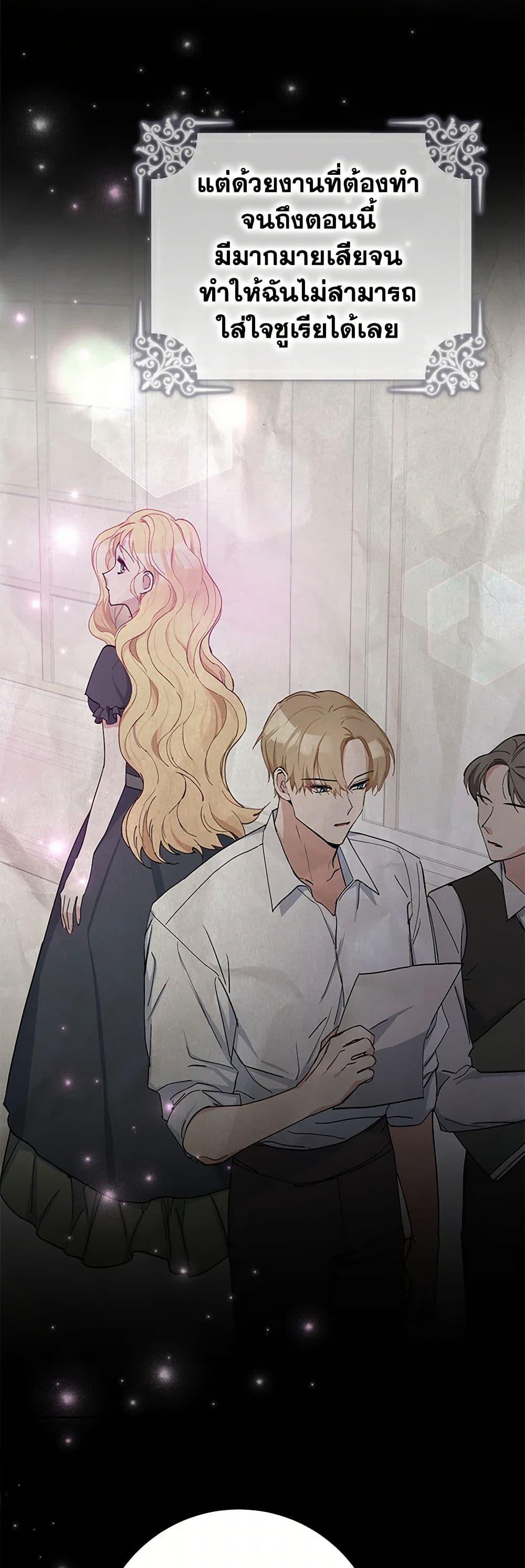 Manga-lc-com อ่านมังงะ อ่านการ์ตูน ออนไลน์ ฟรี Please Marry Me Again! ตอนที่ 1 2 3 4 5 6 7 8 9 10 11 12 13 14 ฟรี ไม่มีโฆษณา Manga-lc - อ่าน มังงะ อ่าน การ์ตูน ออนไลน์ อ่านมังงะ ฟรี