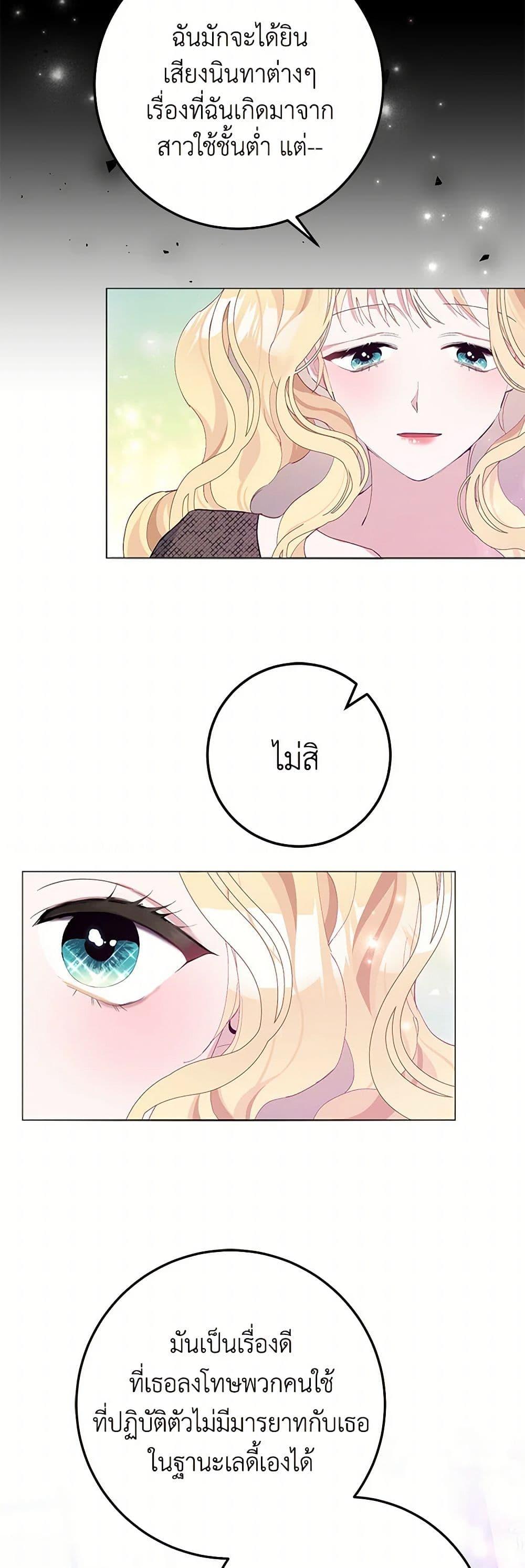 Manga-lc-com อ่านมังงะ อ่านการ์ตูน ออนไลน์ ฟรี Please Marry Me Again! ตอนที่ 1 2 3 4 5 6 7 8 9 10 11 12 13 14 ฟรี ไม่มีโฆษณา Manga-lc - อ่าน มังงะ อ่าน การ์ตูน ออนไลน์ อ่านมังงะ ฟรี