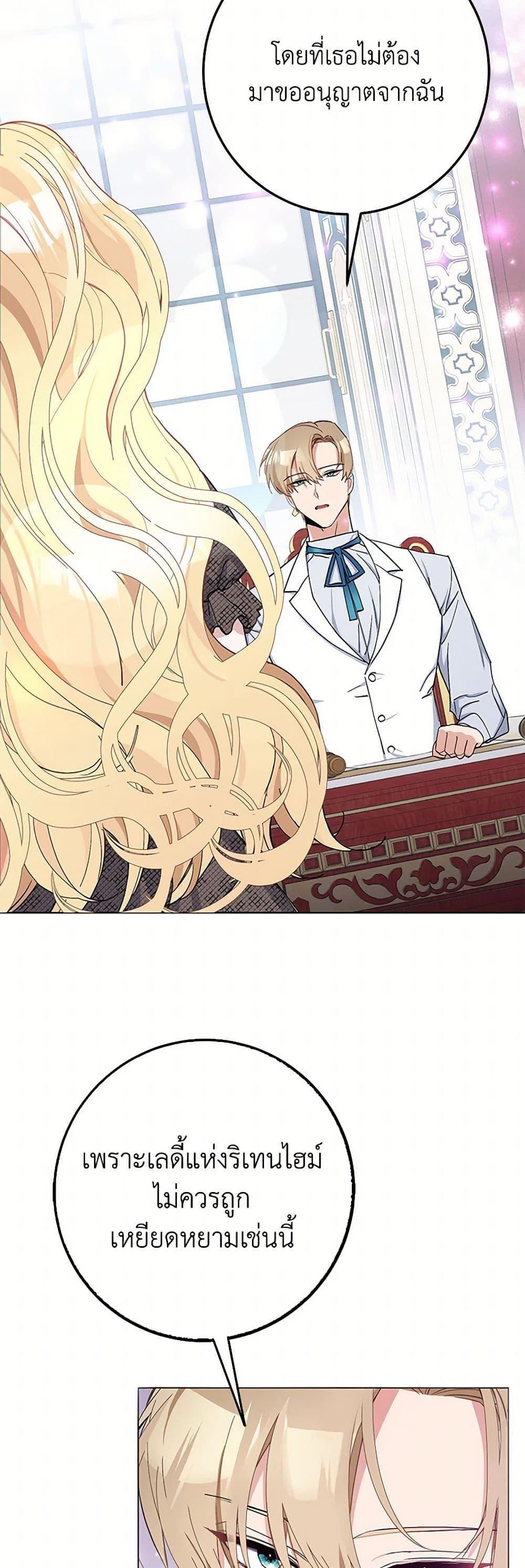 Manga-lc-com อ่านมังงะ อ่านการ์ตูน ออนไลน์ ฟรี Please Marry Me Again! ตอนที่ 1 2 3 4 5 6 7 8 9 10 11 12 13 14 ฟรี ไม่มีโฆษณา Manga-lc - อ่าน มังงะ อ่าน การ์ตูน ออนไลน์ อ่านมังงะ ฟรี