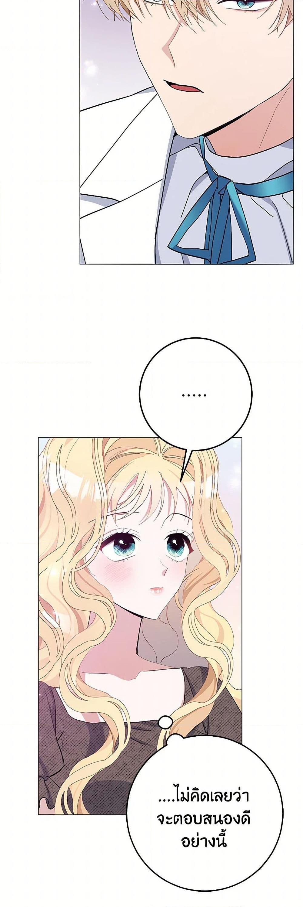 Manga-lc-com อ่านมังงะ อ่านการ์ตูน ออนไลน์ ฟรี Please Marry Me Again! ตอนที่ 1 2 3 4 5 6 7 8 9 10 11 12 13 14 ฟรี ไม่มีโฆษณา Manga-lc - อ่าน มังงะ อ่าน การ์ตูน ออนไลน์ อ่านมังงะ ฟรี