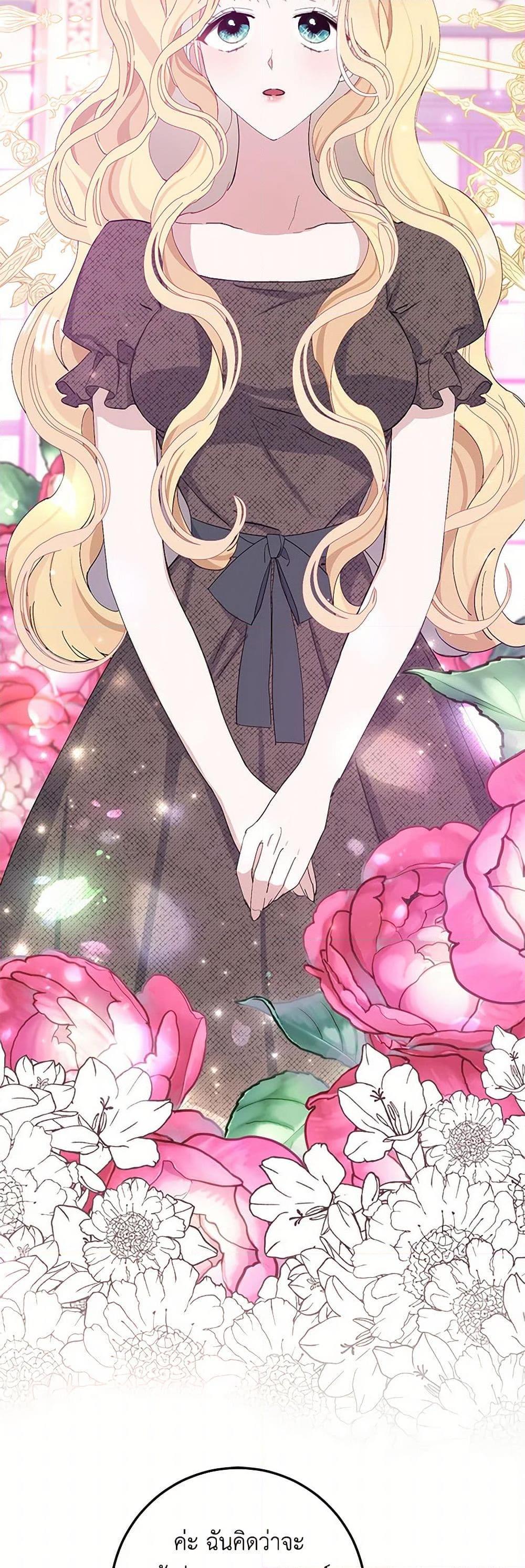 Manga-lc-com อ่านมังงะ อ่านการ์ตูน ออนไลน์ ฟรี Please Marry Me Again! ตอนที่ 1 2 3 4 5 6 7 8 9 10 11 12 13 14 ฟรี ไม่มีโฆษณา Manga-lc - อ่าน มังงะ อ่าน การ์ตูน ออนไลน์ อ่านมังงะ ฟรี