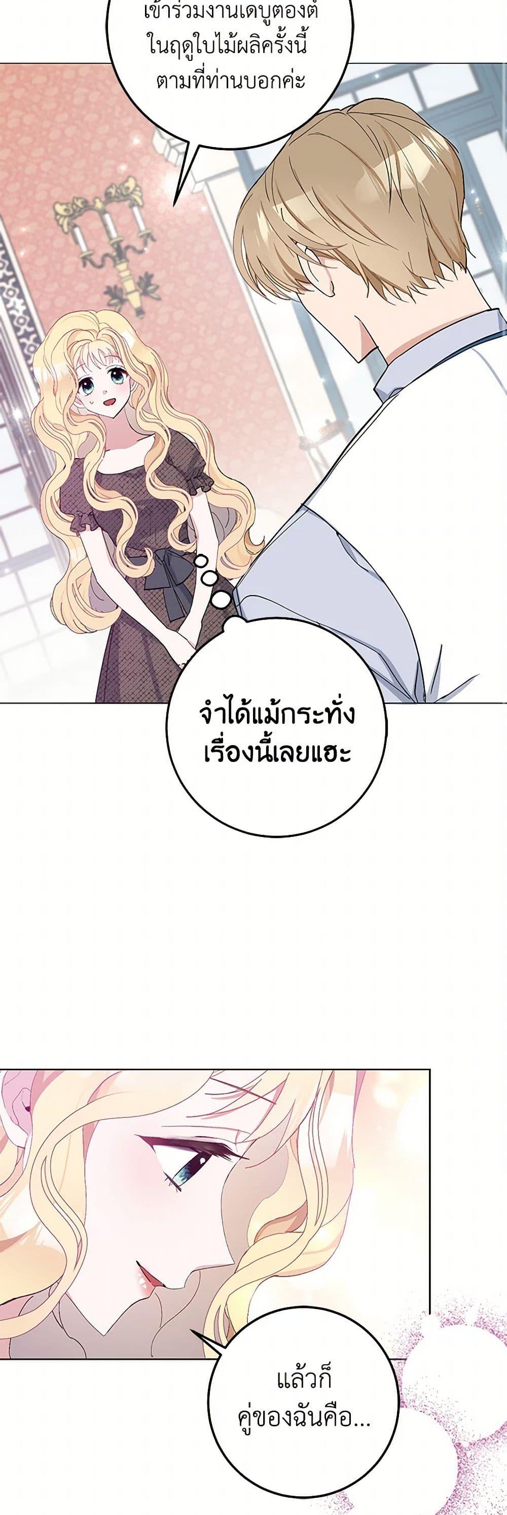 Manga-lc-com อ่านมังงะ อ่านการ์ตูน ออนไลน์ ฟรี Please Marry Me Again! ตอนที่ 1 2 3 4 5 6 7 8 9 10 11 12 13 14 ฟรี ไม่มีโฆษณา Manga-lc - อ่าน มังงะ อ่าน การ์ตูน ออนไลน์ อ่านมังงะ ฟรี