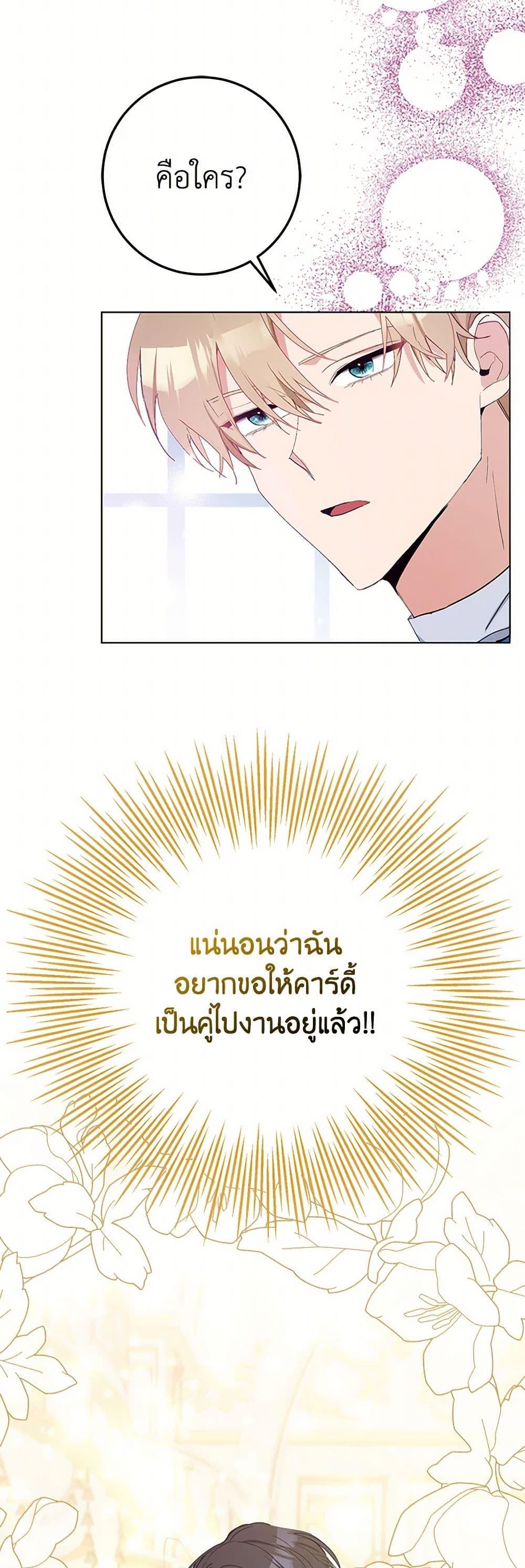 Manga-lc-com อ่านมังงะ อ่านการ์ตูน ออนไลน์ ฟรี Please Marry Me Again! ตอนที่ 1 2 3 4 5 6 7 8 9 10 11 12 13 14 ฟรี ไม่มีโฆษณา Manga-lc - อ่าน มังงะ อ่าน การ์ตูน ออนไลน์ อ่านมังงะ ฟรี