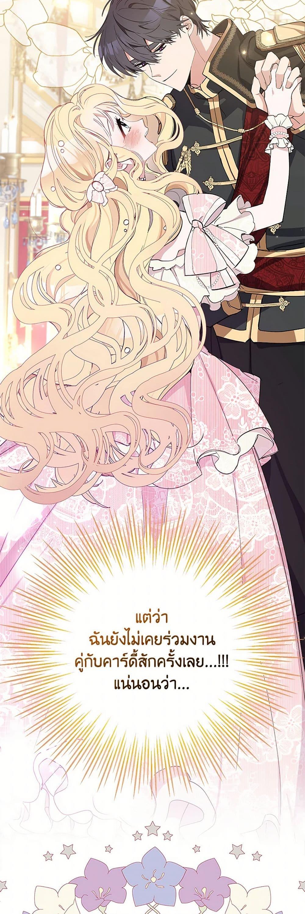 Manga-lc-com อ่านมังงะ อ่านการ์ตูน ออนไลน์ ฟรี Please Marry Me Again! ตอนที่ 1 2 3 4 5 6 7 8 9 10 11 12 13 14 ฟรี ไม่มีโฆษณา Manga-lc - อ่าน มังงะ อ่าน การ์ตูน ออนไลน์ อ่านมังงะ ฟรี