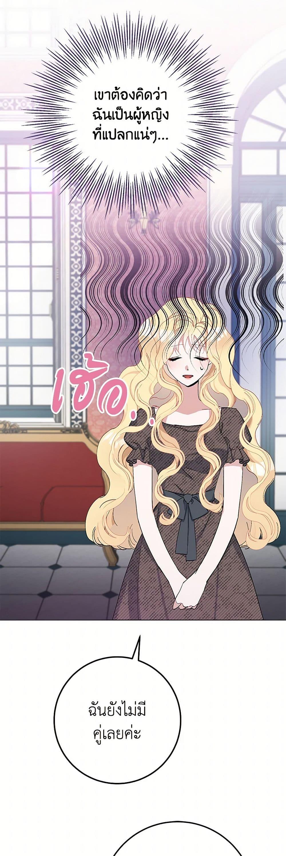 Manga-lc-com อ่านมังงะ อ่านการ์ตูน ออนไลน์ ฟรี Please Marry Me Again! ตอนที่ 1 2 3 4 5 6 7 8 9 10 11 12 13 14 ฟรี ไม่มีโฆษณา Manga-lc - อ่าน มังงะ อ่าน การ์ตูน ออนไลน์ อ่านมังงะ ฟรี