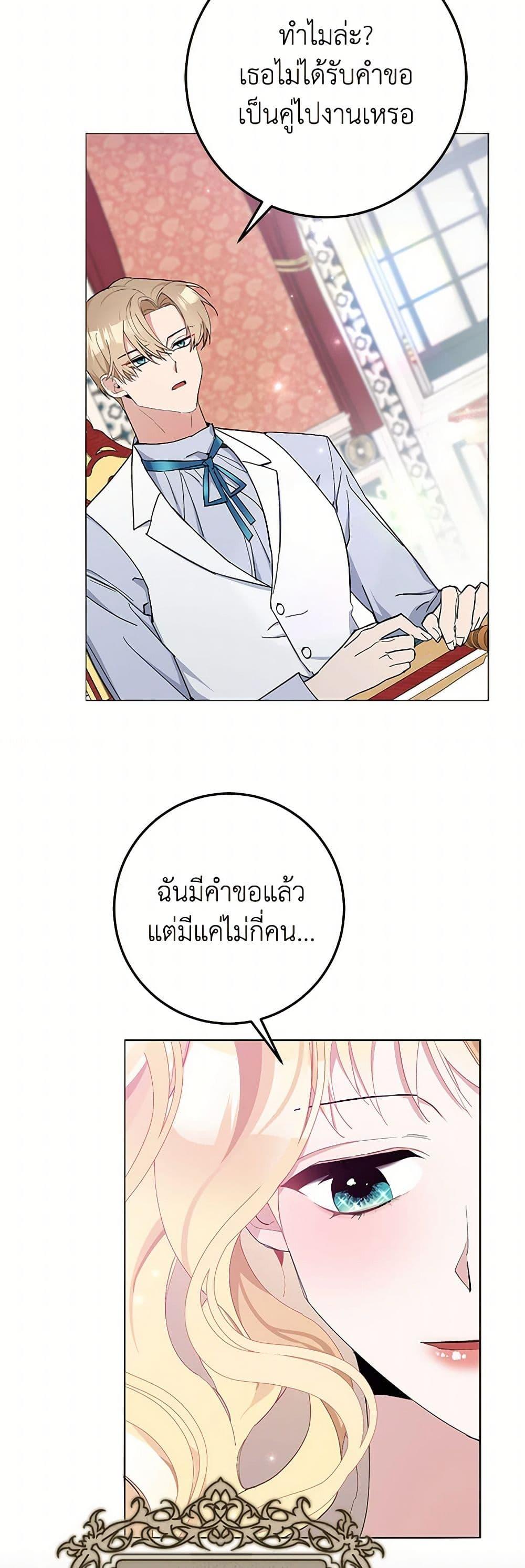 Manga-lc-com อ่านมังงะ อ่านการ์ตูน ออนไลน์ ฟรี Please Marry Me Again! ตอนที่ 1 2 3 4 5 6 7 8 9 10 11 12 13 14 ฟรี ไม่มีโฆษณา Manga-lc - อ่าน มังงะ อ่าน การ์ตูน ออนไลน์ อ่านมังงะ ฟรี