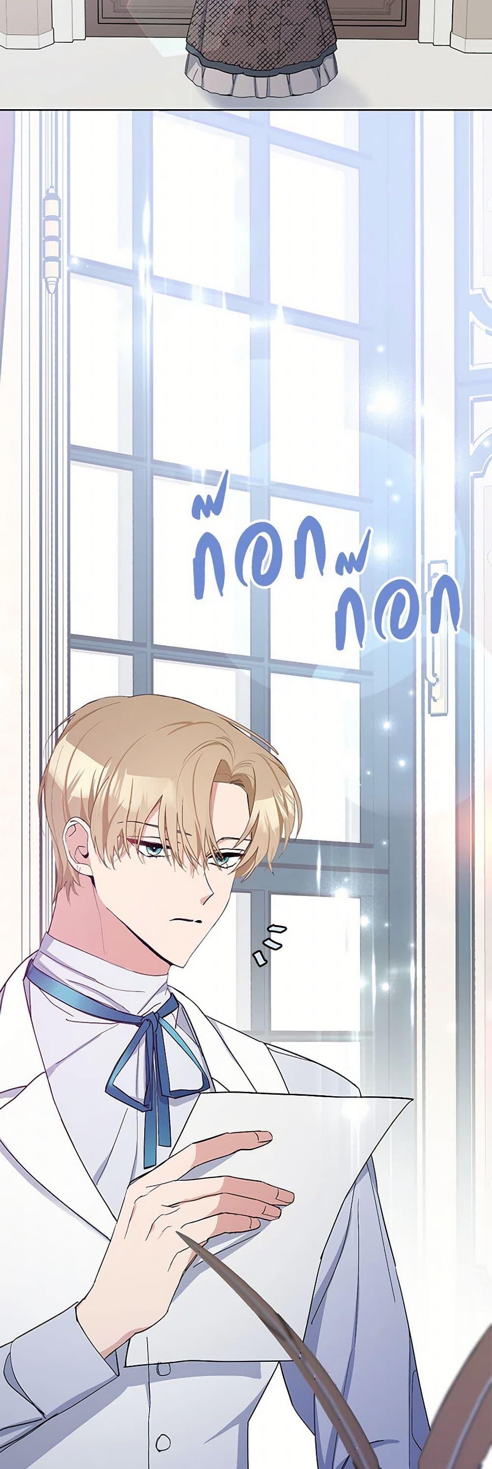 Manga-lc-com อ่านมังงะ อ่านการ์ตูน ออนไลน์ ฟรี Please Marry Me Again! ตอนที่ 1 2 3 4 5 6 7 8 9 10 11 12 13 14 ฟรี ไม่มีโฆษณา Manga-lc - อ่าน มังงะ อ่าน การ์ตูน ออนไลน์ อ่านมังงะ ฟรี