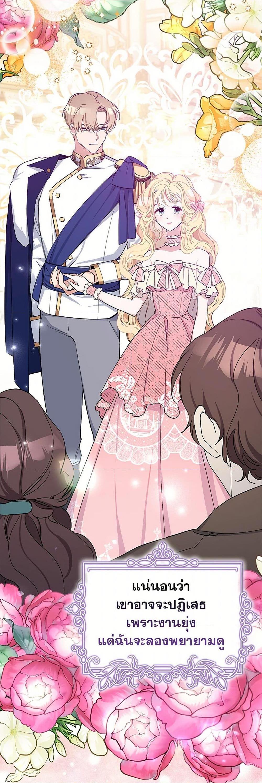 Manga-lc-com อ่านมังงะ อ่านการ์ตูน ออนไลน์ ฟรี Please Marry Me Again! ตอนที่ 1 2 3 4 5 6 7 8 9 10 11 12 13 14 ฟรี ไม่มีโฆษณา Manga-lc - อ่าน มังงะ อ่าน การ์ตูน ออนไลน์ อ่านมังงะ ฟรี