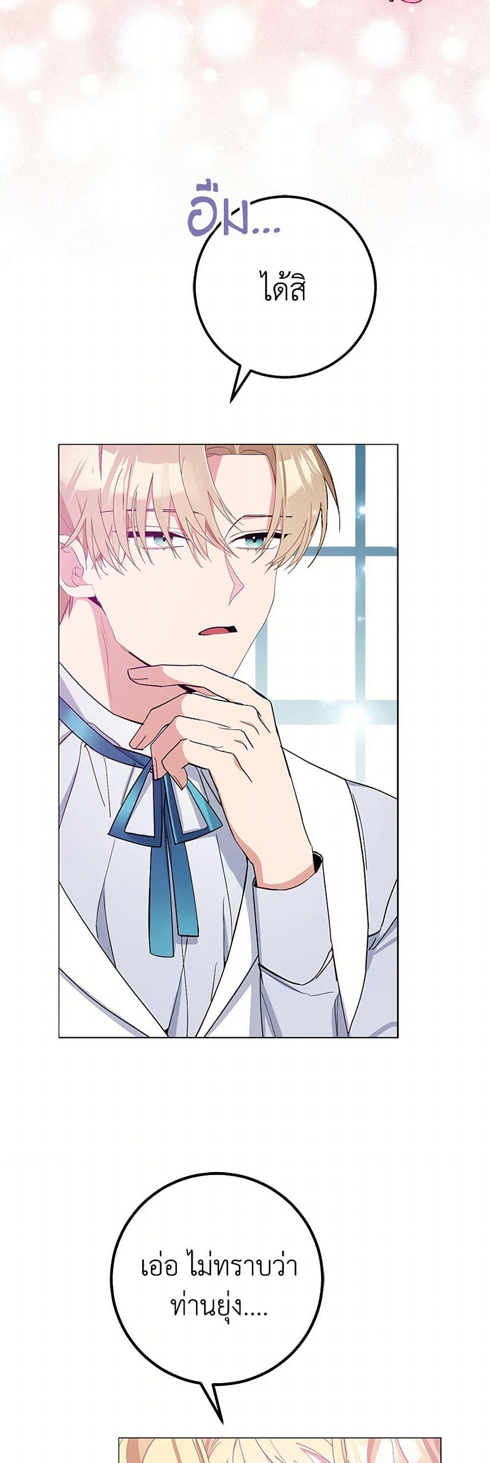 Manga-lc-com อ่านมังงะ อ่านการ์ตูน ออนไลน์ ฟรี Please Marry Me Again! ตอนที่ 1 2 3 4 5 6 7 8 9 10 11 12 13 14 ฟรี ไม่มีโฆษณา Manga-lc - อ่าน มังงะ อ่าน การ์ตูน ออนไลน์ อ่านมังงะ ฟรี