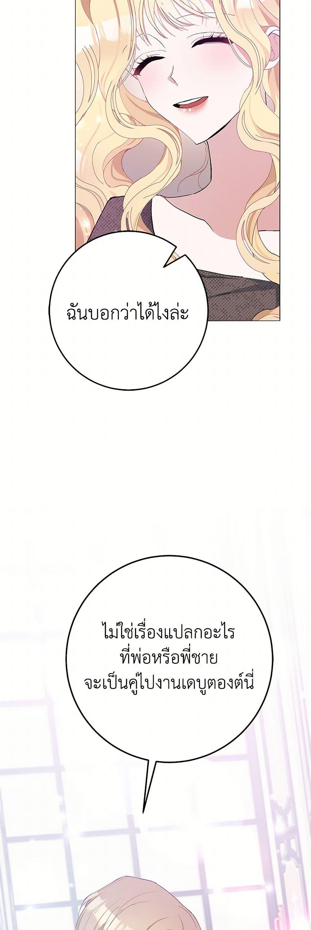 Manga-lc-com อ่านมังงะ อ่านการ์ตูน ออนไลน์ ฟรี Please Marry Me Again! ตอนที่ 1 2 3 4 5 6 7 8 9 10 11 12 13 14 ฟรี ไม่มีโฆษณา Manga-lc - อ่าน มังงะ อ่าน การ์ตูน ออนไลน์ อ่านมังงะ ฟรี