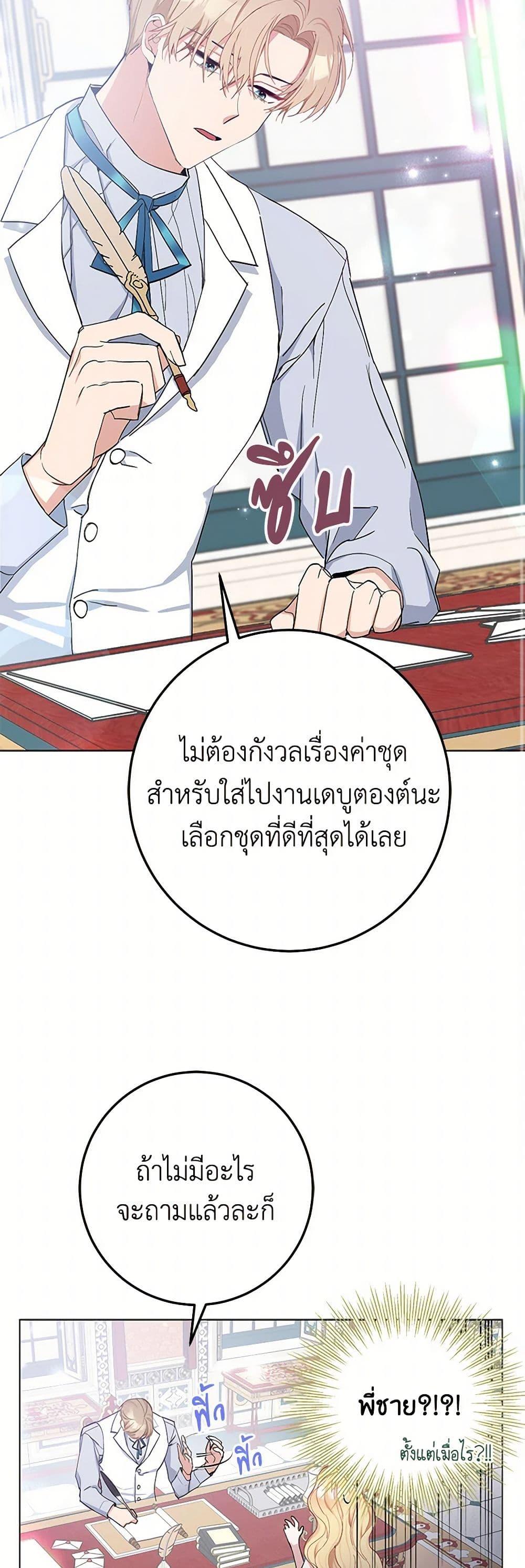 Manga-lc-com อ่านมังงะ อ่านการ์ตูน ออนไลน์ ฟรี Please Marry Me Again! ตอนที่ 1 2 3 4 5 6 7 8 9 10 11 12 13 14 ฟรี ไม่มีโฆษณา Manga-lc - อ่าน มังงะ อ่าน การ์ตูน ออนไลน์ อ่านมังงะ ฟรี