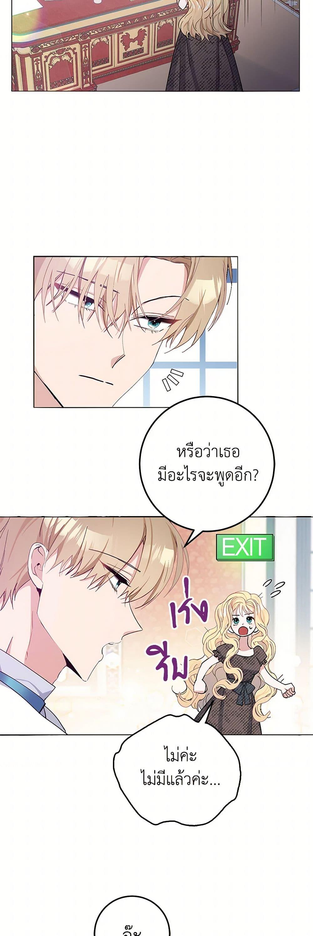 Manga-lc-com อ่านมังงะ อ่านการ์ตูน ออนไลน์ ฟรี Please Marry Me Again! ตอนที่ 1 2 3 4 5 6 7 8 9 10 11 12 13 14 ฟรี ไม่มีโฆษณา Manga-lc - อ่าน มังงะ อ่าน การ์ตูน ออนไลน์ อ่านมังงะ ฟรี