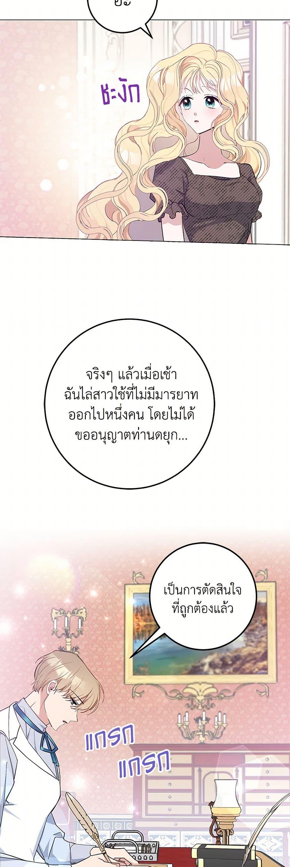 Manga-lc-com อ่านมังงะ อ่านการ์ตูน ออนไลน์ ฟรี Please Marry Me Again! ตอนที่ 1 2 3 4 5 6 7 8 9 10 11 12 13 14 ฟรี ไม่มีโฆษณา Manga-lc - อ่าน มังงะ อ่าน การ์ตูน ออนไลน์ อ่านมังงะ ฟรี