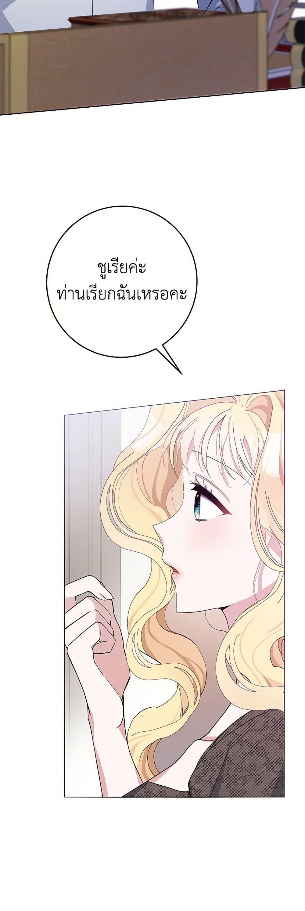 Manga-lc-com อ่านมังงะ อ่านการ์ตูน ออนไลน์ ฟรี Please Marry Me Again! ตอนที่ 1 2 3 4 5 6 7 8 9 10 11 12 13 14 ฟรี ไม่มีโฆษณา Manga-lc - อ่าน มังงะ อ่าน การ์ตูน ออนไลน์ อ่านมังงะ ฟรี