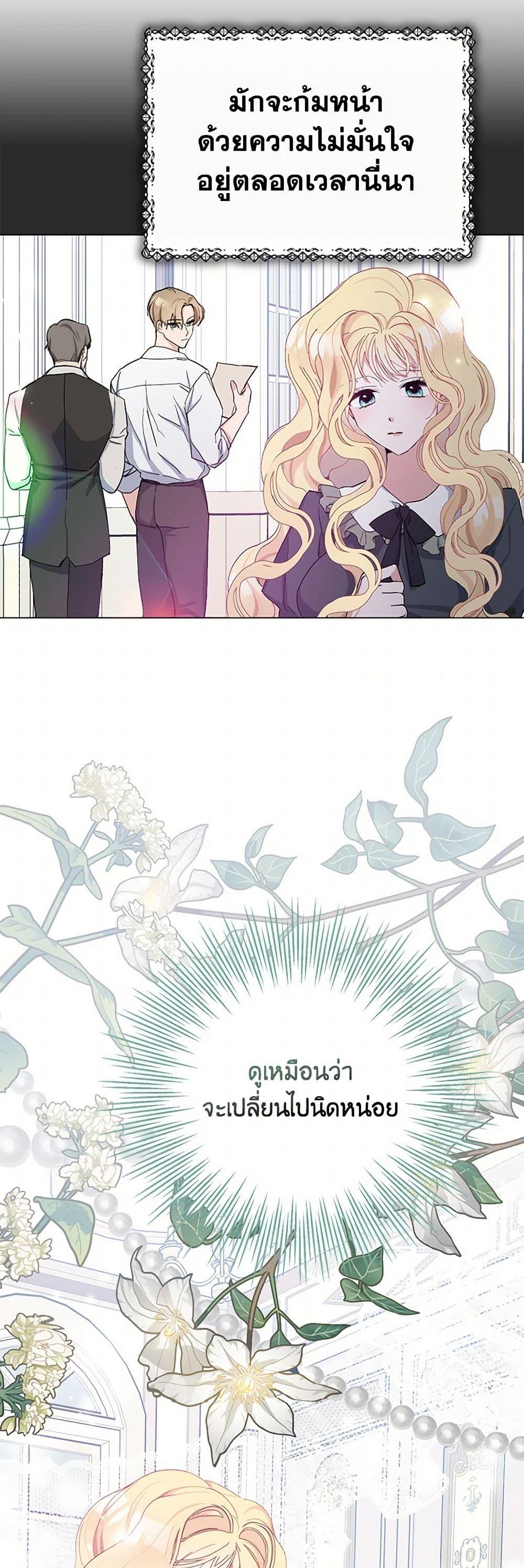 Manga-lc-com อ่านมังงะ อ่านการ์ตูน ออนไลน์ ฟรี Please Marry Me Again! ตอนที่ 1 2 3 4 5 6 7 8 9 10 11 12 13 14 ฟรี ไม่มีโฆษณา Manga-lc - อ่าน มังงะ อ่าน การ์ตูน ออนไลน์ อ่านมังงะ ฟรี