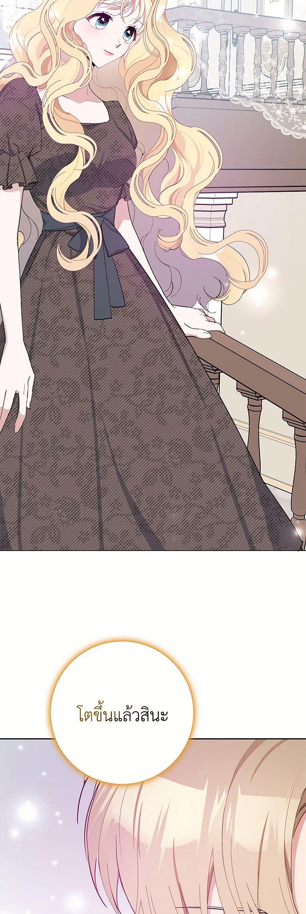 Manga-lc-com อ่านมังงะ อ่านการ์ตูน ออนไลน์ ฟรี Please Marry Me Again! ตอนที่ 1 2 3 4 5 6 7 8 9 10 11 12 13 14 ฟรี ไม่มีโฆษณา Manga-lc - อ่าน มังงะ อ่าน การ์ตูน ออนไลน์ อ่านมังงะ ฟรี