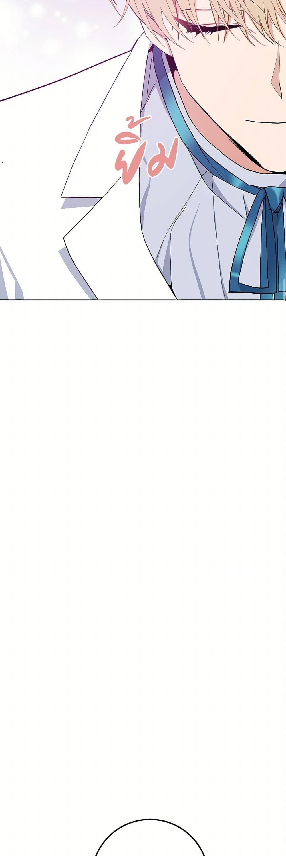 Manga-lc-com อ่านมังงะ อ่านการ์ตูน ออนไลน์ ฟรี Please Marry Me Again! ตอนที่ 1 2 3 4 5 6 7 8 9 10 11 12 13 14 ฟรี ไม่มีโฆษณา Manga-lc - อ่าน มังงะ อ่าน การ์ตูน ออนไลน์ อ่านมังงะ ฟรี