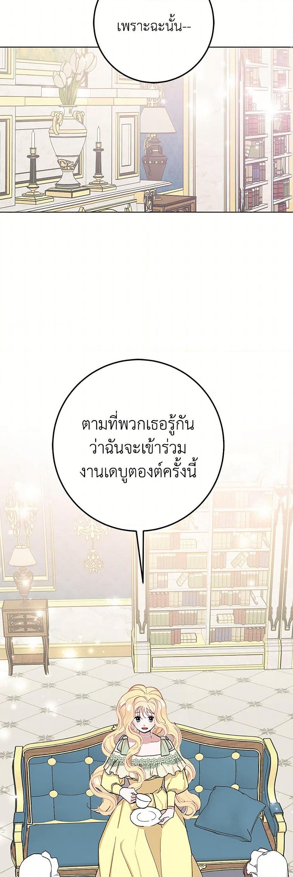 Manga-lc-com อ่านมังงะ อ่านการ์ตูน ออนไลน์ ฟรี Please Marry Me Again! ตอนที่ 1 2 3 4 5 6 7 8 9 10 11 12 13 14 ฟรี ไม่มีโฆษณา Manga-lc - อ่าน มังงะ อ่าน การ์ตูน ออนไลน์ อ่านมังงะ ฟรี