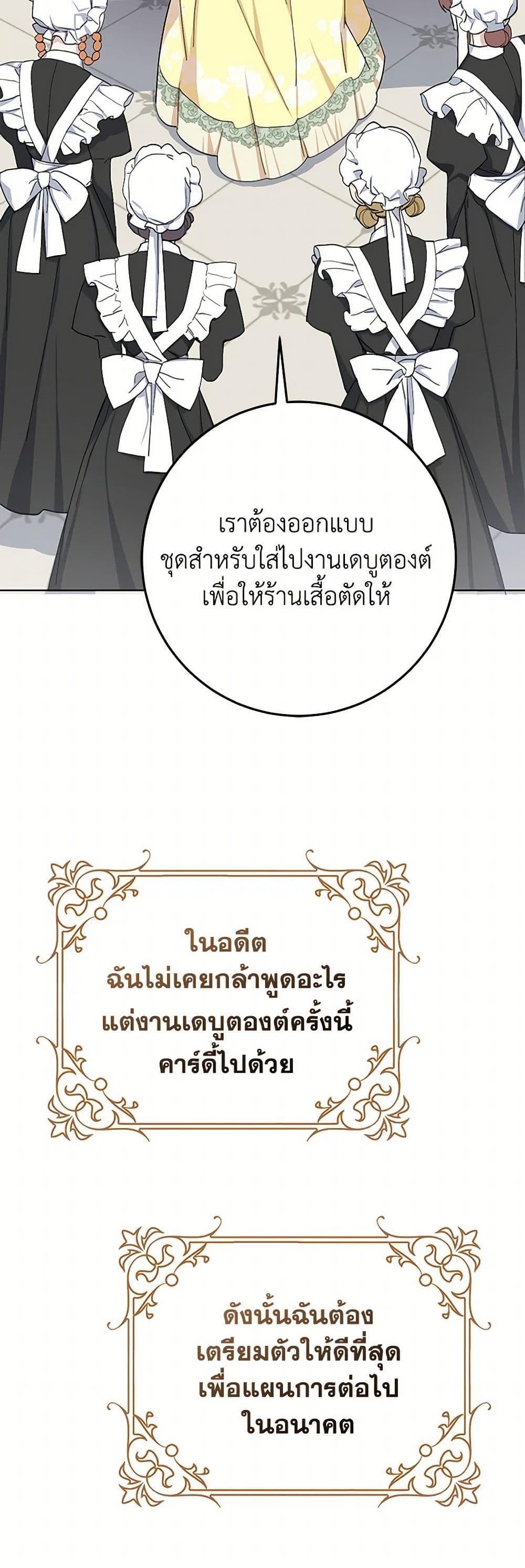 Manga-lc-com อ่านมังงะ อ่านการ์ตูน ออนไลน์ ฟรี Please Marry Me Again! ตอนที่ 1 2 3 4 5 6 7 8 9 10 11 12 13 14 ฟรี ไม่มีโฆษณา Manga-lc - อ่าน มังงะ อ่าน การ์ตูน ออนไลน์ อ่านมังงะ ฟรี