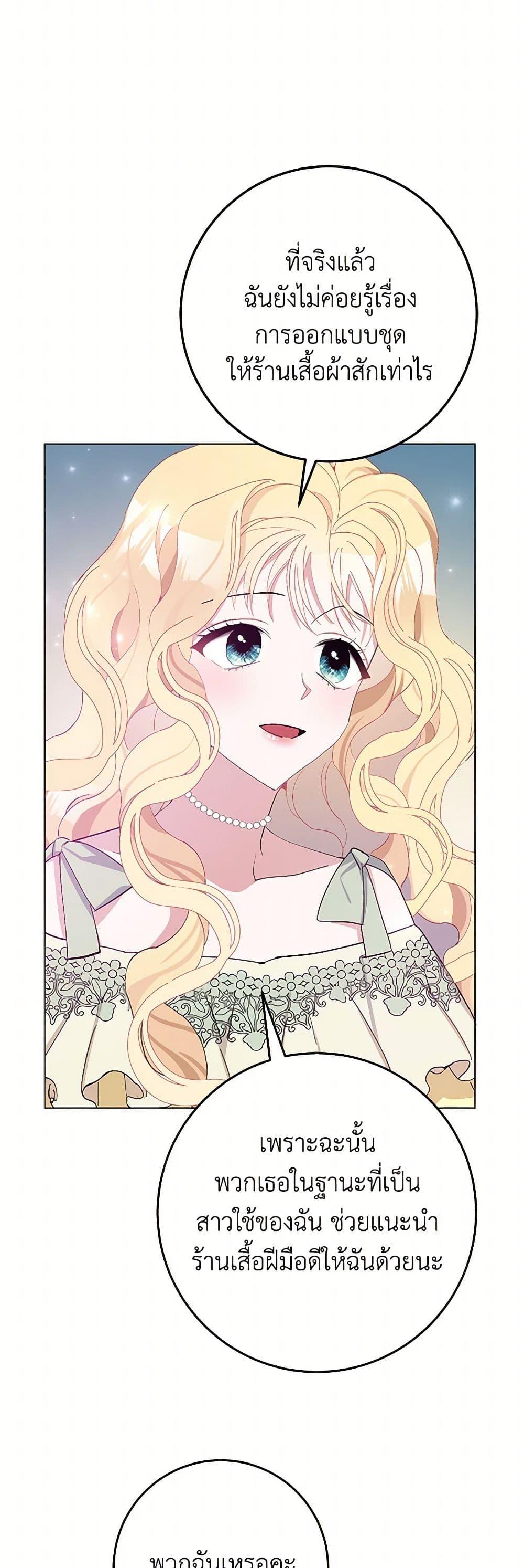 Manga-lc-com อ่านมังงะ อ่านการ์ตูน ออนไลน์ ฟรี Please Marry Me Again! ตอนที่ 1 2 3 4 5 6 7 8 9 10 11 12 13 14 ฟรี ไม่มีโฆษณา Manga-lc - อ่าน มังงะ อ่าน การ์ตูน ออนไลน์ อ่านมังงะ ฟรี