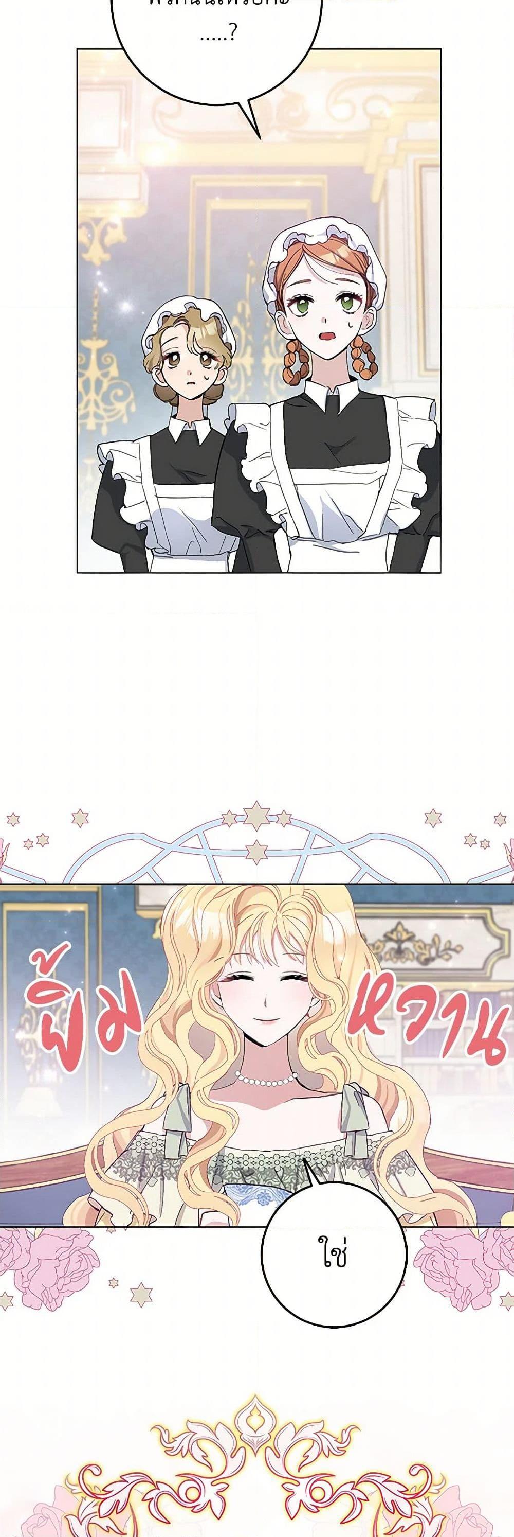 Manga-lc-com อ่านมังงะ อ่านการ์ตูน ออนไลน์ ฟรี Please Marry Me Again! ตอนที่ 1 2 3 4 5 6 7 8 9 10 11 12 13 14 ฟรี ไม่มีโฆษณา Manga-lc - อ่าน มังงะ อ่าน การ์ตูน ออนไลน์ อ่านมังงะ ฟรี