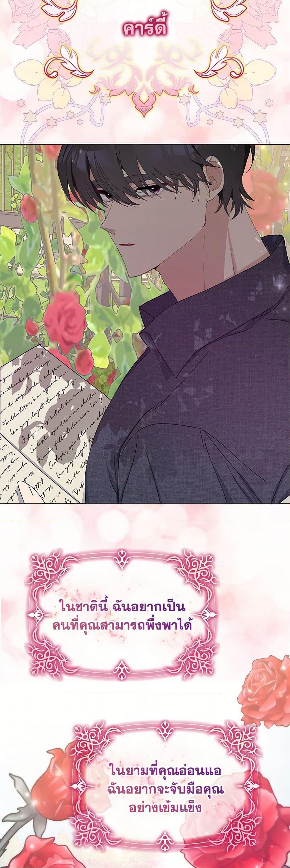 Manga-lc-com อ่านมังงะ อ่านการ์ตูน ออนไลน์ ฟรี Please Marry Me Again! ตอนที่ 1 2 3 4 5 6 7 8 9 10 11 12 13 14 ฟรี ไม่มีโฆษณา Manga-lc - อ่าน มังงะ อ่าน การ์ตูน ออนไลน์ อ่านมังงะ ฟรี