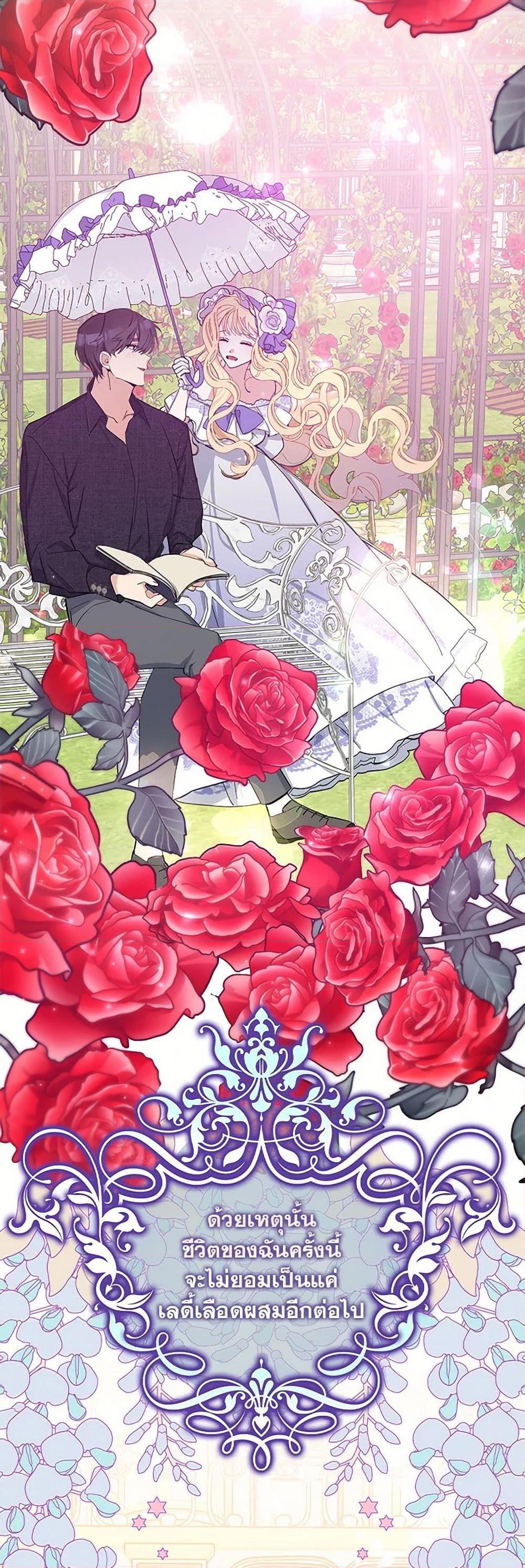 Manga-lc-com อ่านมังงะ อ่านการ์ตูน ออนไลน์ ฟรี Please Marry Me Again! ตอนที่ 1 2 3 4 5 6 7 8 9 10 11 12 13 14 ฟรี ไม่มีโฆษณา Manga-lc - อ่าน มังงะ อ่าน การ์ตูน ออนไลน์ อ่านมังงะ ฟรี