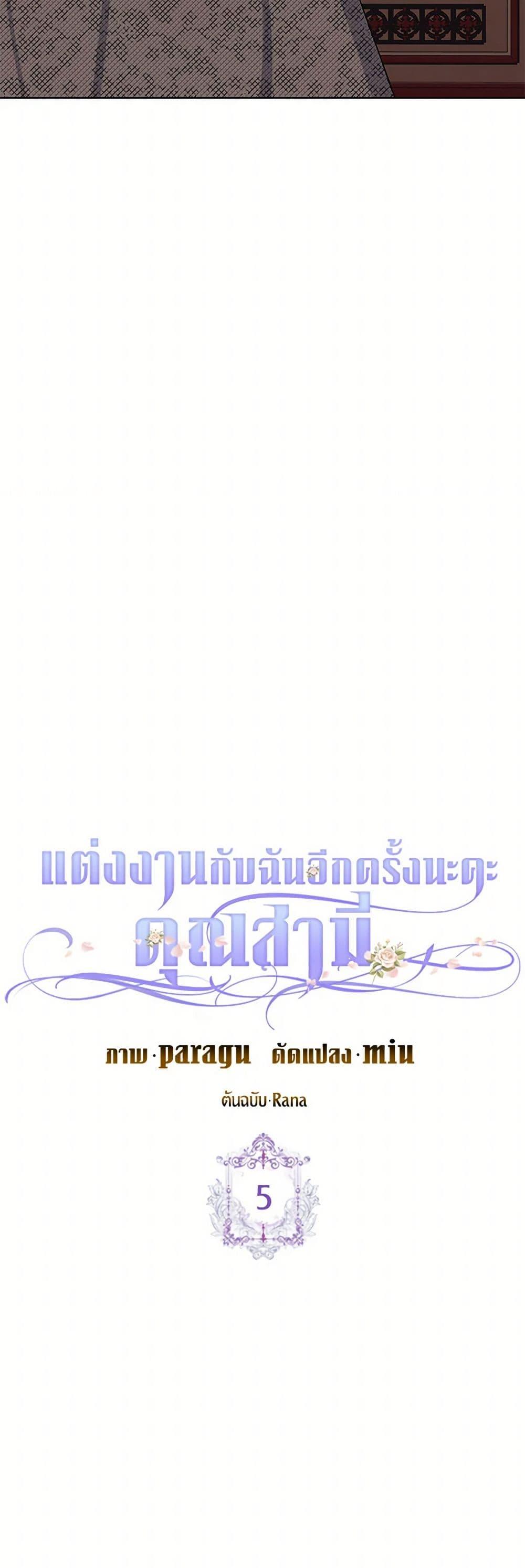 Manga-lc-com อ่านมังงะ อ่านการ์ตูน ออนไลน์ ฟรี Please Marry Me Again! ตอนที่ 1 2 3 4 5 6 7 8 9 10 11 12 13 14 ฟรี ไม่มีโฆษณา Manga-lc - อ่าน มังงะ อ่าน การ์ตูน ออนไลน์ อ่านมังงะ ฟรี