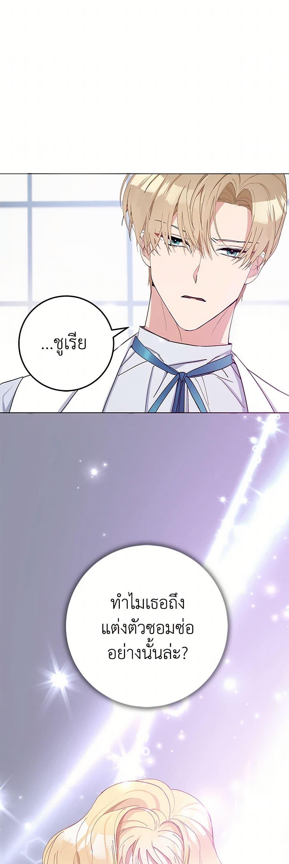 Manga-lc-com อ่านมังงะ อ่านการ์ตูน ออนไลน์ ฟรี Please Marry Me Again! ตอนที่ 1 2 3 4 5 6 7 8 9 10 11 12 13 14 ฟรี ไม่มีโฆษณา Manga-lc - อ่าน มังงะ อ่าน การ์ตูน ออนไลน์ อ่านมังงะ ฟรี