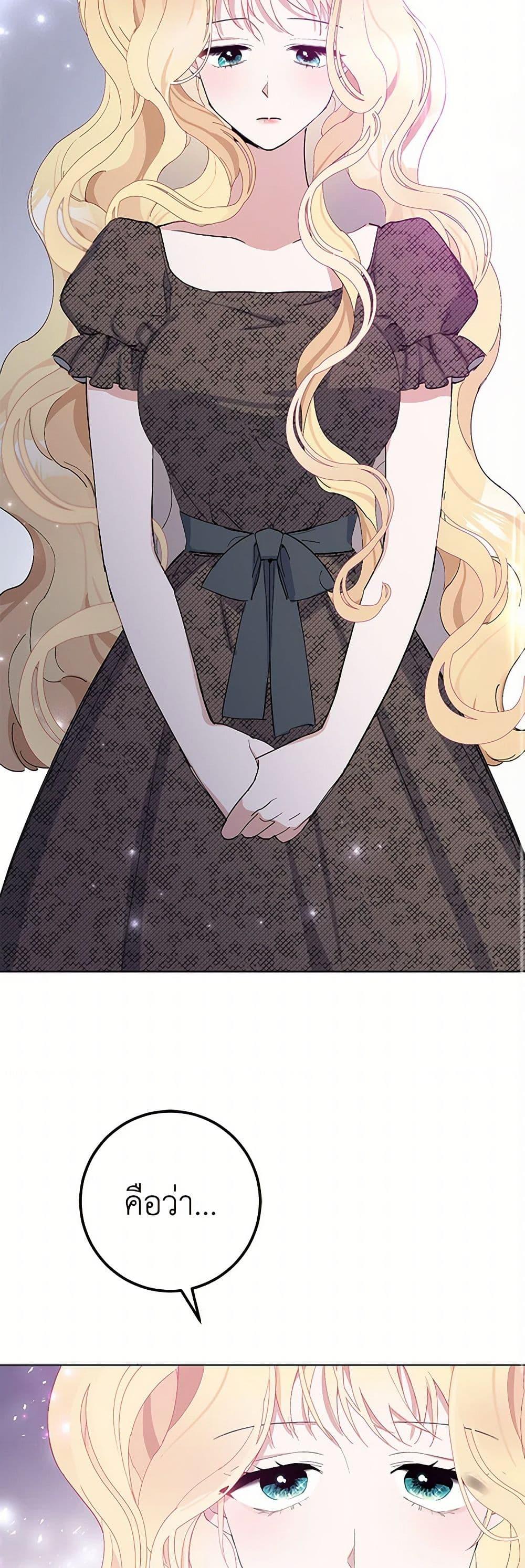 Manga-lc-com อ่านมังงะ อ่านการ์ตูน ออนไลน์ ฟรี Please Marry Me Again! ตอนที่ 1 2 3 4 5 6 7 8 9 10 11 12 13 14 ฟรี ไม่มีโฆษณา Manga-lc - อ่าน มังงะ อ่าน การ์ตูน ออนไลน์ อ่านมังงะ ฟรี