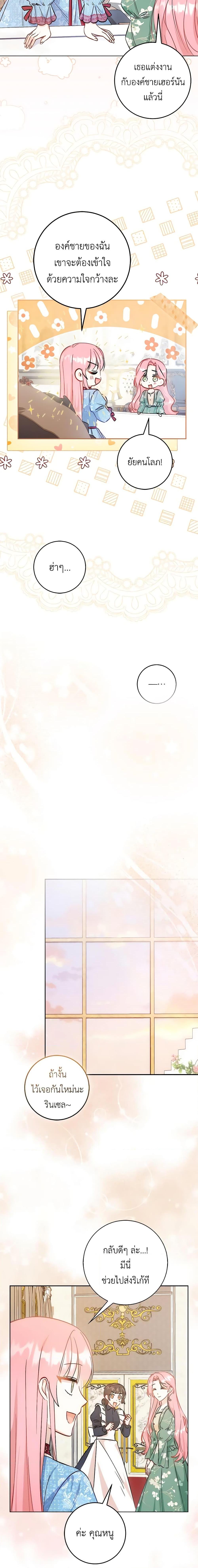 Manga-lc-com อ่านมังงะ อ่านการ์ตูน ออนไลน์ ฟรี I Became the Sister of the Time-Limited Heroine ตอนที่ 1 2 3 4 5 6 7 8 9 10 11 12 13 14 ฟรี ไม่มีโฆษณา Manga-lc - อ่าน มังงะ อ่าน การ์ตูน ออนไลน์ อ่านมังงะ ฟรี