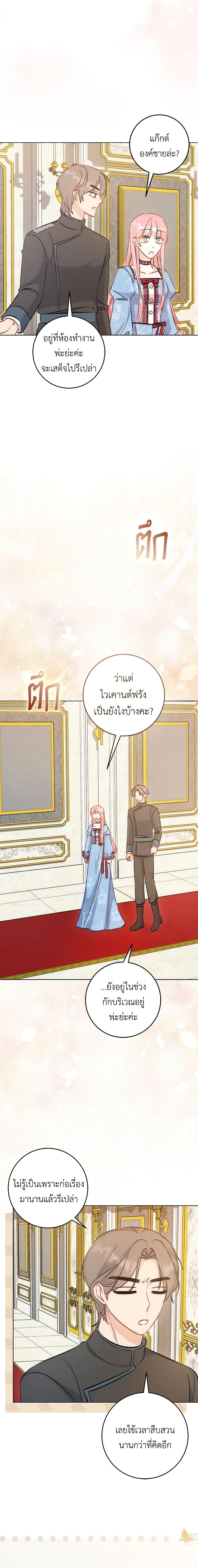 Manga-lc-com อ่านมังงะ อ่านการ์ตูน ออนไลน์ ฟรี I Became the Sister of the Time-Limited Heroine ตอนที่ 1 2 3 4 5 6 7 8 9 10 11 12 13 14 ฟรี ไม่มีโฆษณา Manga-lc - อ่าน มังงะ อ่าน การ์ตูน ออนไลน์ อ่านมังงะ ฟรี