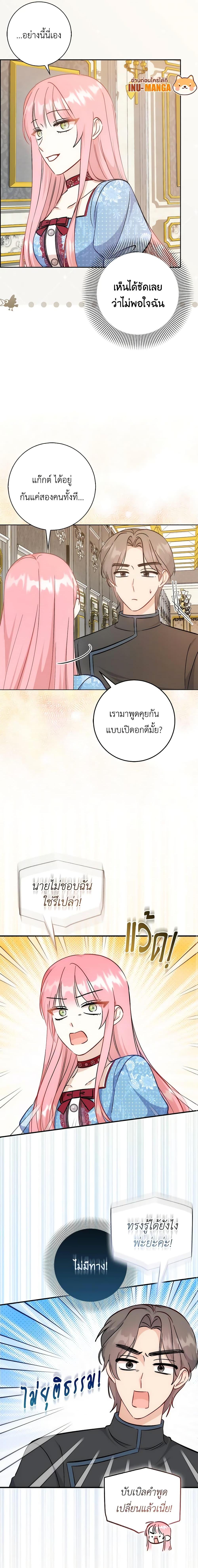 Manga-lc-com อ่านมังงะ อ่านการ์ตูน ออนไลน์ ฟรี I Became the Sister of the Time-Limited Heroine ตอนที่ 1 2 3 4 5 6 7 8 9 10 11 12 13 14 ฟรี ไม่มีโฆษณา Manga-lc - อ่าน มังงะ อ่าน การ์ตูน ออนไลน์ อ่านมังงะ ฟรี
