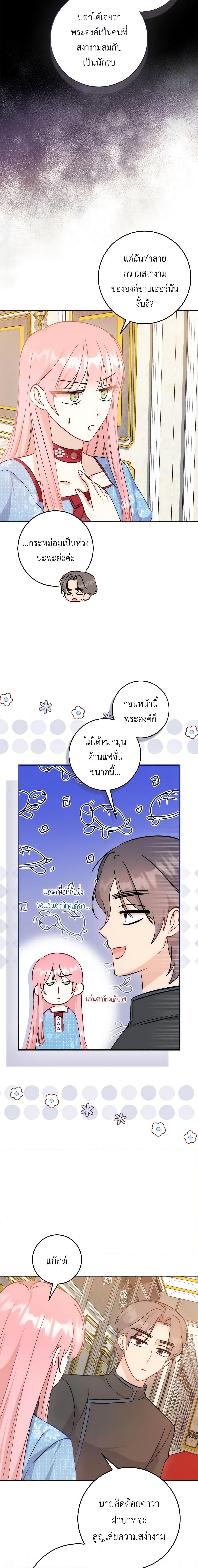 Manga-lc-com อ่านมังงะ อ่านการ์ตูน ออนไลน์ ฟรี I Became the Sister of the Time-Limited Heroine ตอนที่ 1 2 3 4 5 6 7 8 9 10 11 12 13 14 ฟรี ไม่มีโฆษณา Manga-lc - อ่าน มังงะ อ่าน การ์ตูน ออนไลน์ อ่านมังงะ ฟรี