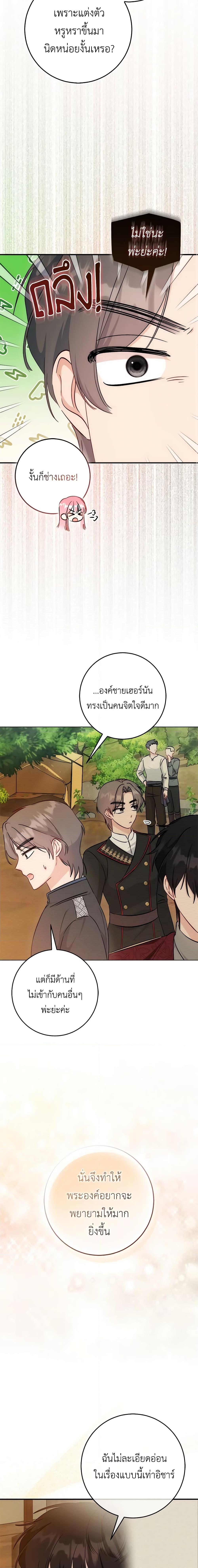 Manga-lc-com อ่านมังงะ อ่านการ์ตูน ออนไลน์ ฟรี I Became the Sister of the Time-Limited Heroine ตอนที่ 1 2 3 4 5 6 7 8 9 10 11 12 13 14 ฟรี ไม่มีโฆษณา Manga-lc - อ่าน มังงะ อ่าน การ์ตูน ออนไลน์ อ่านมังงะ ฟรี