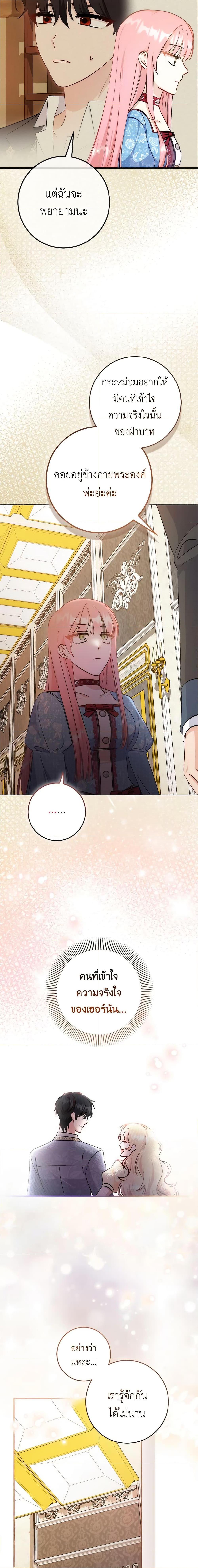 Manga-lc-com อ่านมังงะ อ่านการ์ตูน ออนไลน์ ฟรี I Became the Sister of the Time-Limited Heroine ตอนที่ 1 2 3 4 5 6 7 8 9 10 11 12 13 14 ฟรี ไม่มีโฆษณา Manga-lc - อ่าน มังงะ อ่าน การ์ตูน ออนไลน์ อ่านมังงะ ฟรี