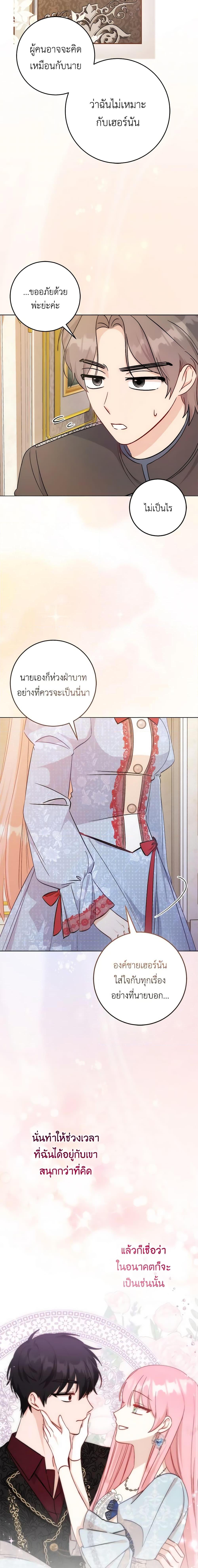 Manga-lc-com อ่านมังงะ อ่านการ์ตูน ออนไลน์ ฟรี I Became the Sister of the Time-Limited Heroine ตอนที่ 1 2 3 4 5 6 7 8 9 10 11 12 13 14 ฟรี ไม่มีโฆษณา Manga-lc - อ่าน มังงะ อ่าน การ์ตูน ออนไลน์ อ่านมังงะ ฟรี
