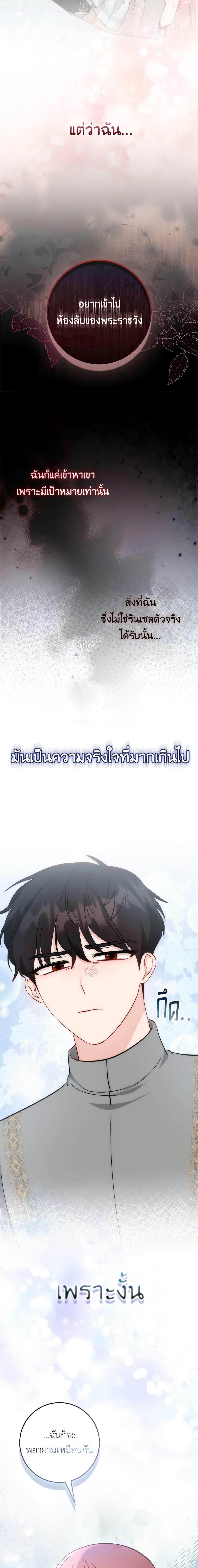 Manga-lc-com อ่านมังงะ อ่านการ์ตูน ออนไลน์ ฟรี I Became the Sister of the Time-Limited Heroine ตอนที่ 1 2 3 4 5 6 7 8 9 10 11 12 13 14 ฟรี ไม่มีโฆษณา Manga-lc - อ่าน มังงะ อ่าน การ์ตูน ออนไลน์ อ่านมังงะ ฟรี