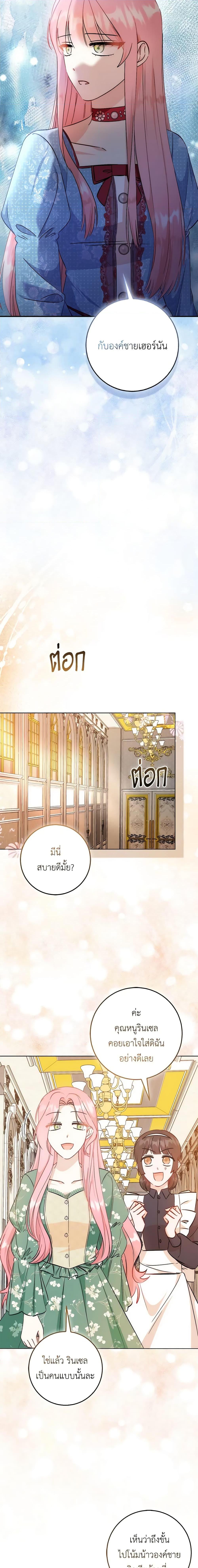 Manga-lc-com อ่านมังงะ อ่านการ์ตูน ออนไลน์ ฟรี I Became the Sister of the Time-Limited Heroine ตอนที่ 1 2 3 4 5 6 7 8 9 10 11 12 13 14 ฟรี ไม่มีโฆษณา Manga-lc - อ่าน มังงะ อ่าน การ์ตูน ออนไลน์ อ่านมังงะ ฟรี