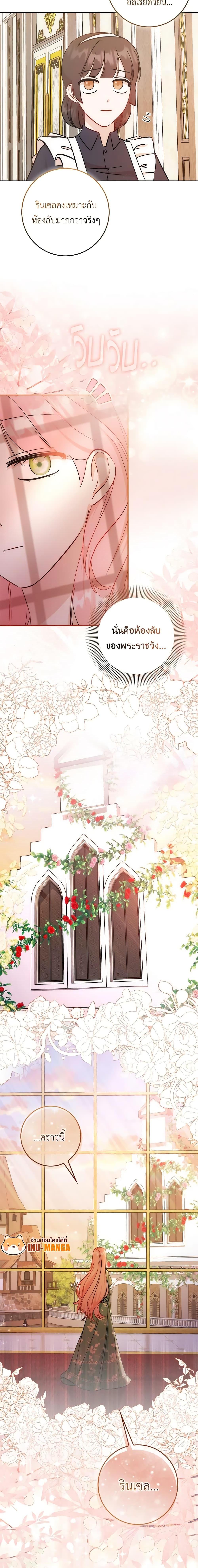 Manga-lc-com อ่านมังงะ อ่านการ์ตูน ออนไลน์ ฟรี I Became the Sister of the Time-Limited Heroine ตอนที่ 1 2 3 4 5 6 7 8 9 10 11 12 13 14 ฟรี ไม่มีโฆษณา Manga-lc - อ่าน มังงะ อ่าน การ์ตูน ออนไลน์ อ่านมังงะ ฟรี