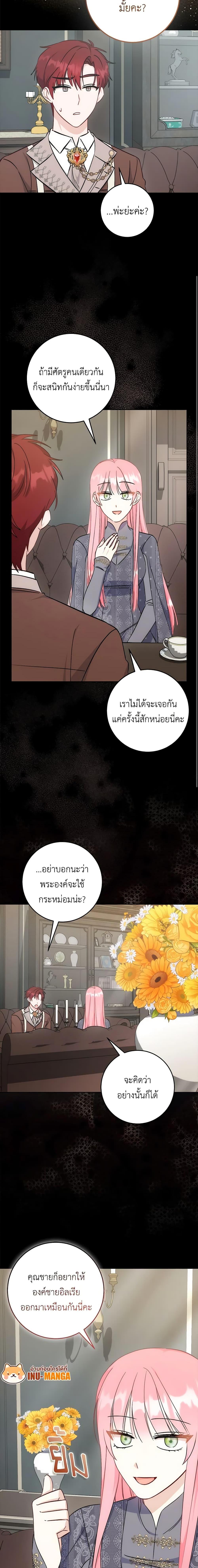 Manga-lc-com อ่านมังงะ อ่านการ์ตูน ออนไลน์ ฟรี I Became the Sister of the Time-Limited Heroine ตอนที่ 1 2 3 4 5 6 7 8 9 10 11 12 13 14 ฟรี ไม่มีโฆษณา Manga-lc - อ่าน มังงะ อ่าน การ์ตูน ออนไลน์ อ่านมังงะ ฟรี