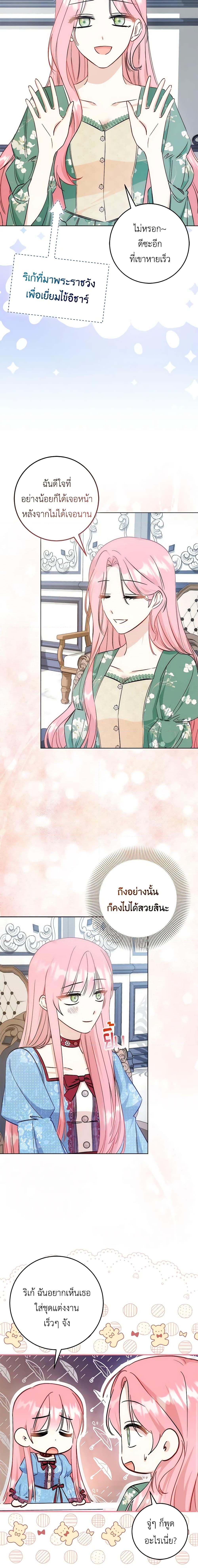 Manga-lc-com อ่านมังงะ อ่านการ์ตูน ออนไลน์ ฟรี I Became the Sister of the Time-Limited Heroine ตอนที่ 1 2 3 4 5 6 7 8 9 10 11 12 13 14 ฟรี ไม่มีโฆษณา Manga-lc - อ่าน มังงะ อ่าน การ์ตูน ออนไลน์ อ่านมังงะ ฟรี