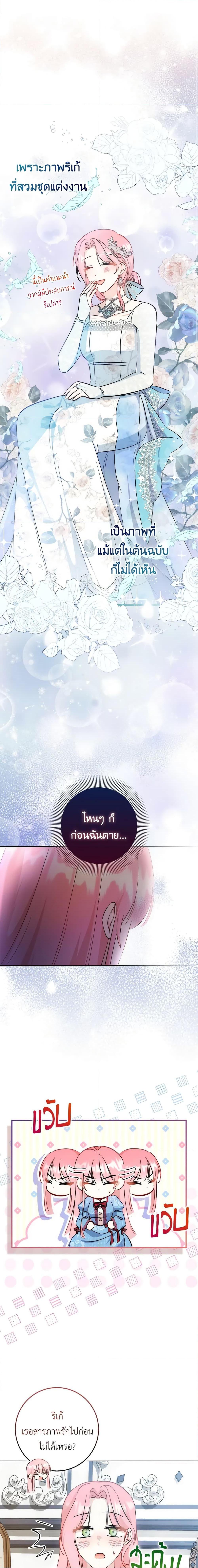 Manga-lc-com อ่านมังงะ อ่านการ์ตูน ออนไลน์ ฟรี I Became the Sister of the Time-Limited Heroine ตอนที่ 1 2 3 4 5 6 7 8 9 10 11 12 13 14 ฟรี ไม่มีโฆษณา Manga-lc - อ่าน มังงะ อ่าน การ์ตูน ออนไลน์ อ่านมังงะ ฟรี