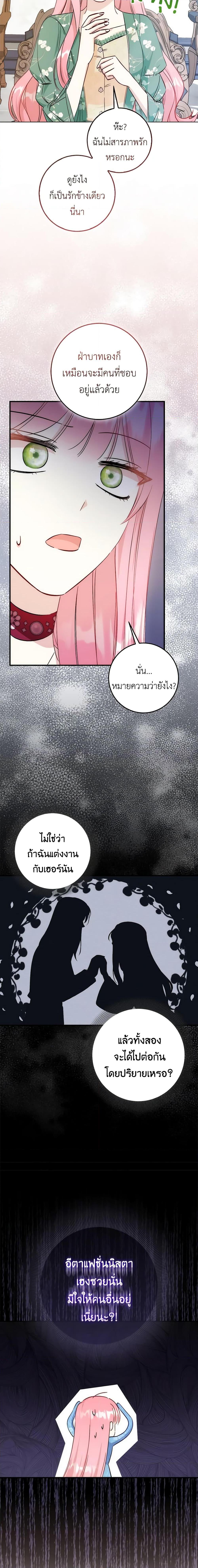 Manga-lc-com อ่านมังงะ อ่านการ์ตูน ออนไลน์ ฟรี I Became the Sister of the Time-Limited Heroine ตอนที่ 1 2 3 4 5 6 7 8 9 10 11 12 13 14 ฟรี ไม่มีโฆษณา Manga-lc - อ่าน มังงะ อ่าน การ์ตูน ออนไลน์ อ่านมังงะ ฟรี