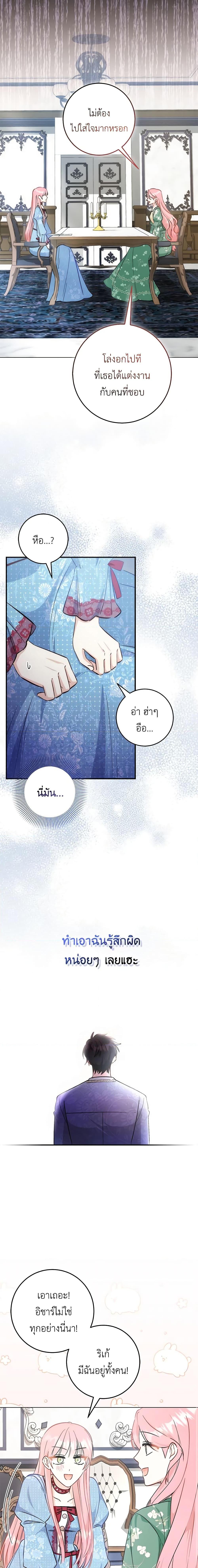 Manga-lc-com อ่านมังงะ อ่านการ์ตูน ออนไลน์ ฟรี I Became the Sister of the Time-Limited Heroine ตอนที่ 1 2 3 4 5 6 7 8 9 10 11 12 13 14 ฟรี ไม่มีโฆษณา Manga-lc - อ่าน มังงะ อ่าน การ์ตูน ออนไลน์ อ่านมังงะ ฟรี