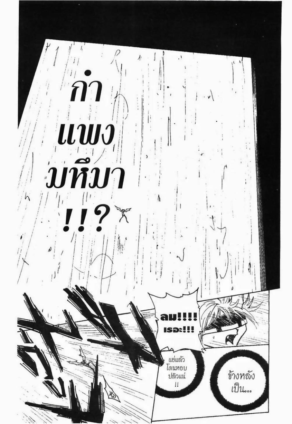 Manga-lc-com อ่านมังงะ อ่านการ์ตูน ออนไลน์ ฟรี Hunter X Hunter ตอนที่ 1 2 3 4 5 6 7 8 9 10 11 12 13 14 ฟรี ไม่มีโฆษณา Manga-lc - อ่าน มังงะ อ่าน การ์ตูน ออนไลน์ อ่านมังงะ ฟรี