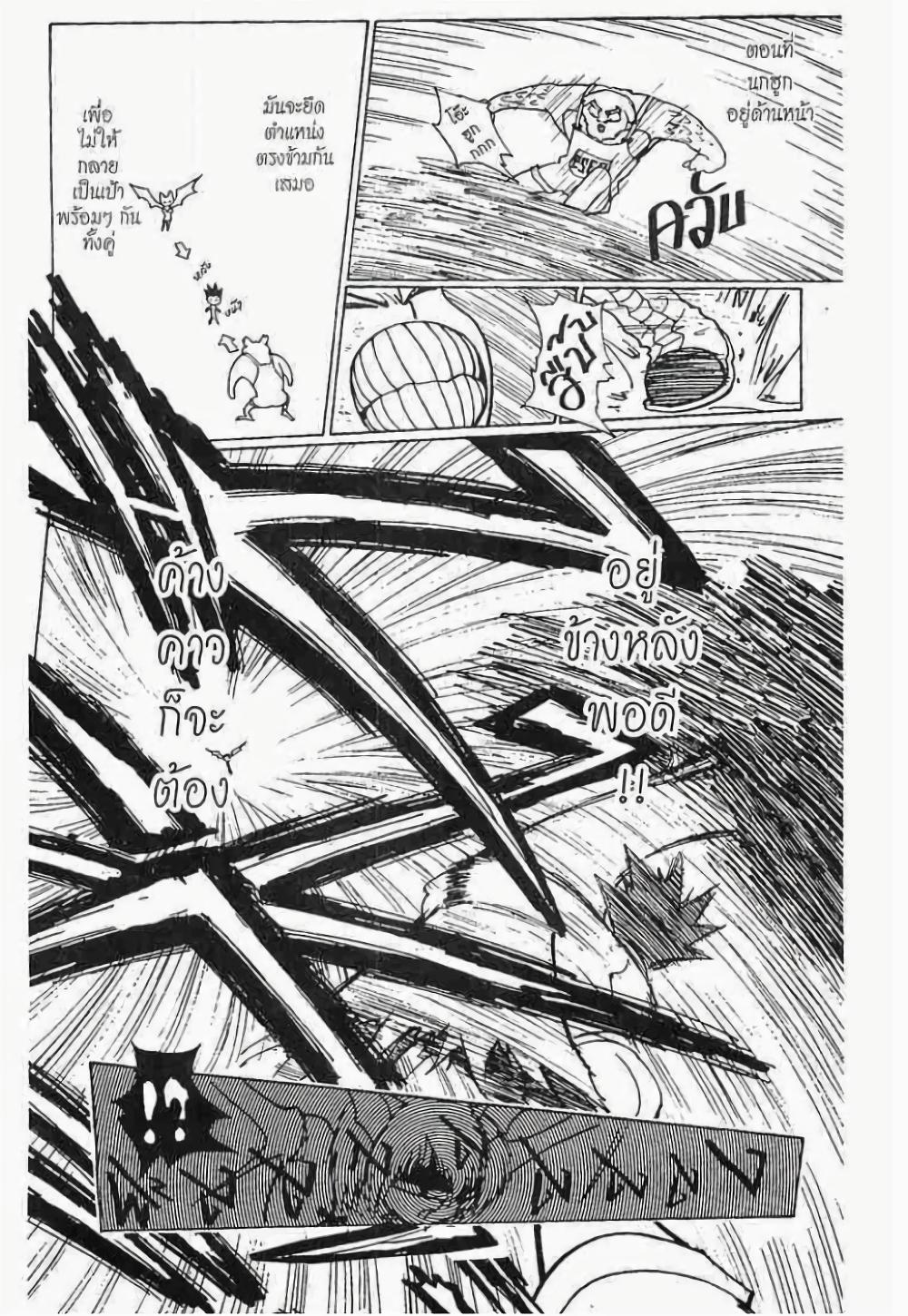 Manga-lc-com อ่านมังงะ อ่านการ์ตูน ออนไลน์ ฟรี Hunter X Hunter ตอนที่ 1 2 3 4 5 6 7 8 9 10 11 12 13 14 ฟรี ไม่มีโฆษณา Manga-lc - อ่าน มังงะ อ่าน การ์ตูน ออนไลน์ อ่านมังงะ ฟรี