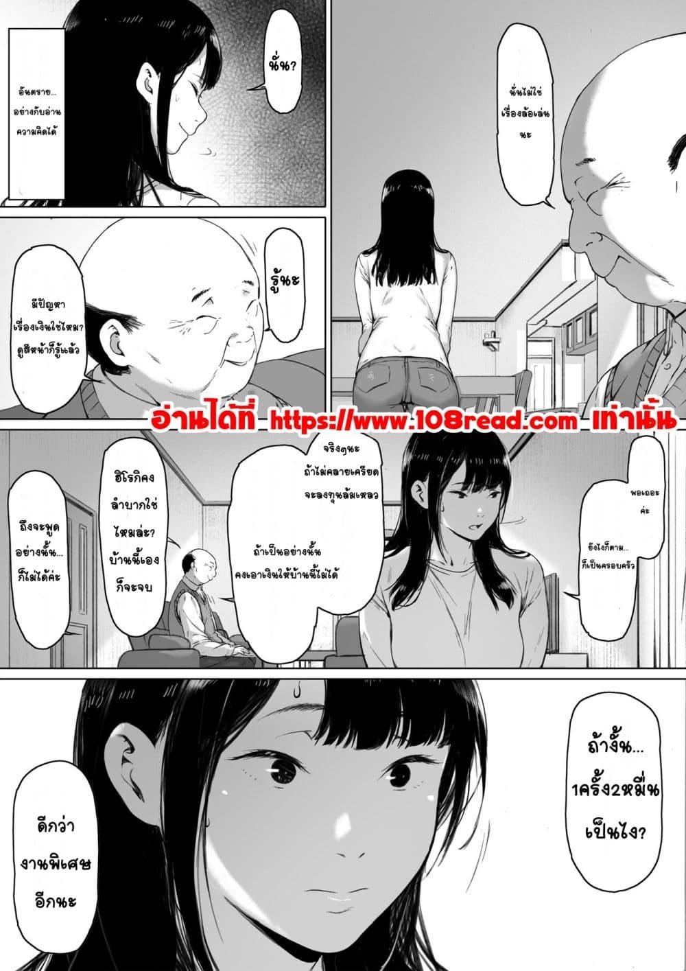 Doujin-Lc- อ่าน โดจิน มังฮวา เกาหลี ญี่ปุ่น จีน แปลไทย ต้องมาอาศัยอยู่กับพ่อผัวซะแล้ว ทั้งที่ควรจะเป็นชีวิตแต่งงานใหม่ที่มีความสุข ตอนที่ 1 2 3 4 5 6 7 8 9 10 11 12 13 14 ฟรี ไม่มีโฆษณา อ่าน โดจิน Manhwa เกาหลี ญี่ปุ่น จีน เรามีครบ คัดมาให้เน้นๆ โดจิน 18+ รับประกันความฟินโดย  Doujin Lc