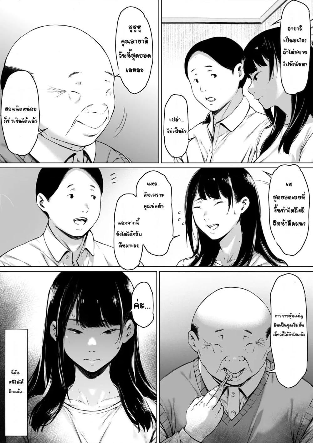 Doujin-Lc- อ่าน โดจิน มังฮวา เกาหลี ญี่ปุ่น จีน แปลไทย ต้องมาอาศัยอยู่กับพ่อผัวซะแล้ว ทั้งที่ควรจะเป็นชีวิตแต่งงานใหม่ที่มีความสุข ตอนที่ 1 2 3 4 5 6 7 8 9 10 11 12 13 14 ฟรี ไม่มีโฆษณา อ่าน โดจิน Manhwa เกาหลี ญี่ปุ่น จีน เรามีครบ คัดมาให้เน้นๆ โดจิน 18+ รับประกันความฟินโดย  Doujin Lc